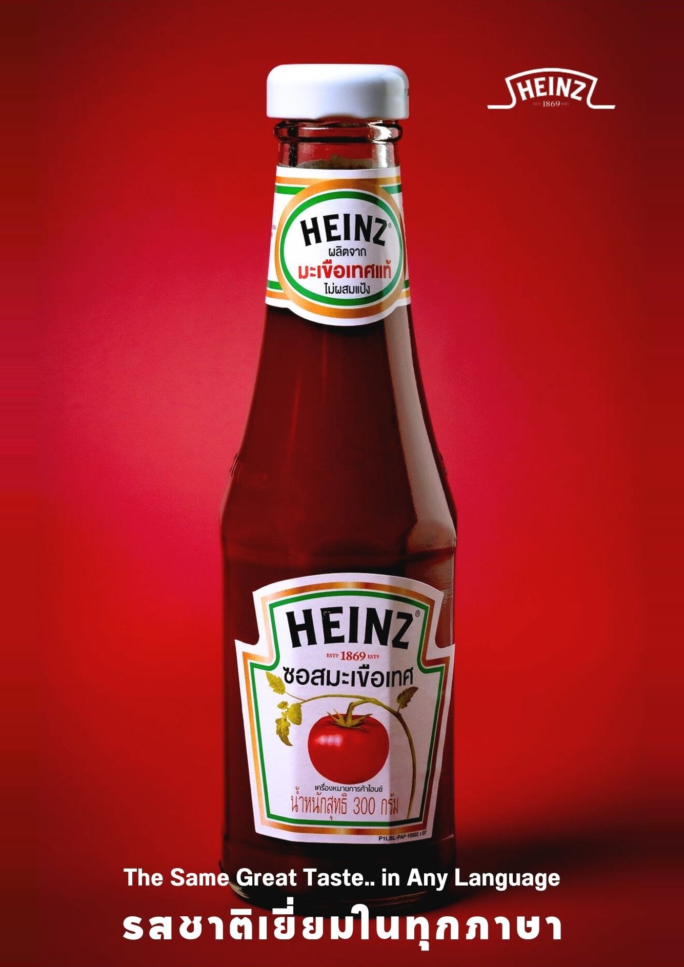 A Heinz ketchup bottle with a Thai label on a red ground, with the line The Same Great Taste in Any Language in English and Thai
